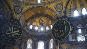Ayasofya Camii Istanbul
