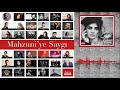 Ceylan Ertem - Zalım [Mahzuni'ye Saygı] [Çukur Dizi Müziği]