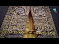 Emrah Yardımcı - Salavat-ı Şerif