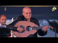 khaliji Steps (feat. Nayer Nagui & Cairo Opera Orchestra) - خليجي | Cairo Steps