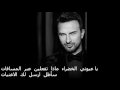 TARKAN 2016 Zeytin gözlüm بالترجمة العربية